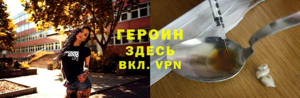 альфа пвп VHQ Бронницы